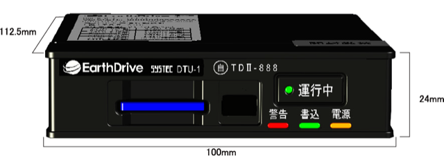 ロジたこ DTU-1 寸法図(幅100mm 奥行112.5mm 厚み24mm)